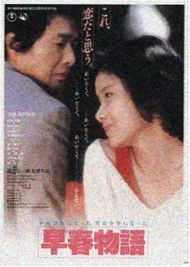 长夜将明 剧集海报
