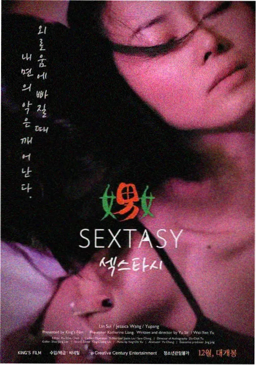 动画改编取舍分析配图